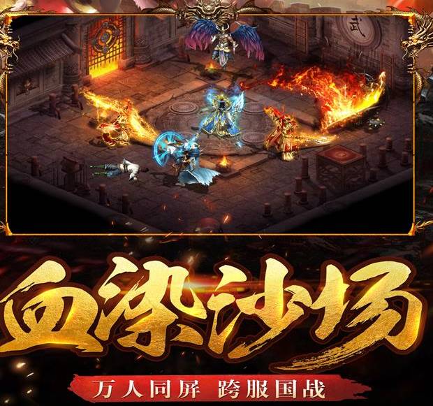 决战沙邑:神兽合成全攻略,战力飙升秘籍! 决战沙邑神兽怎么合成