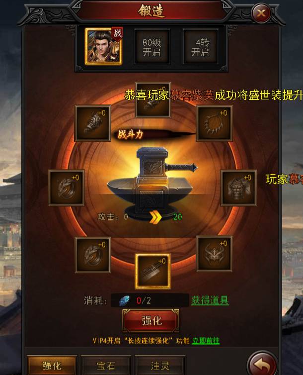 沙邑战士装备搭配指南:制霸战场,重温经典 决战沙邑战士装备搭配