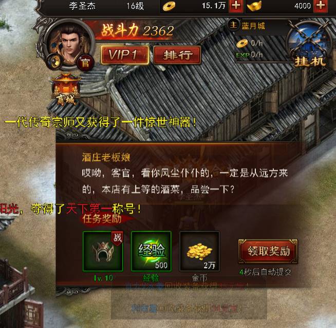决战沙邑:快递狂潮,爆装秘籍全揭秘 决战沙邑您的快递