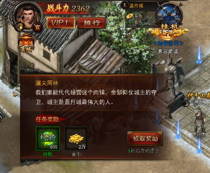 《决战沙邑》神兽攻略:屠龙在即,制胜先机! 决战沙邑中神兽攻略