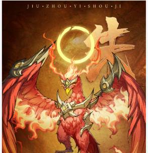 九州异兽记平民玩家进阶必看:阵容搭配与异兽吞噬核心技巧 九州异兽记高阶玩法介绍