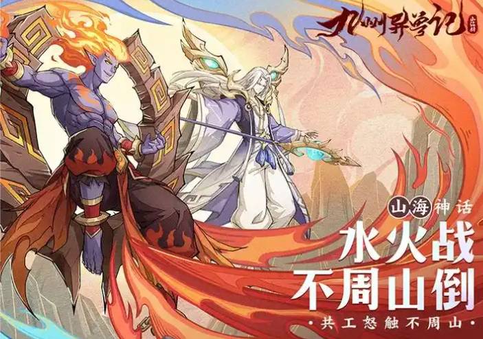 九州异兽记新手攻略:从零开始的最强御灵师养成之路 九州异兽记养成攻略大全