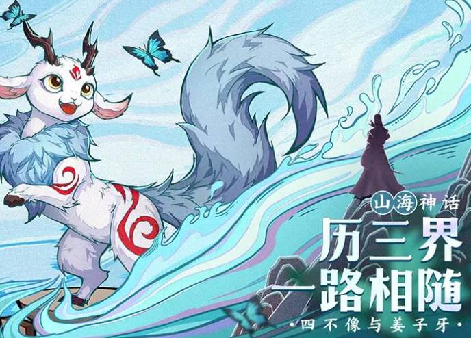 九州异兽记齐天大圣养成攻略:从天赋到阵容的最强神猴打造指南 九州异兽记之齐天大圣