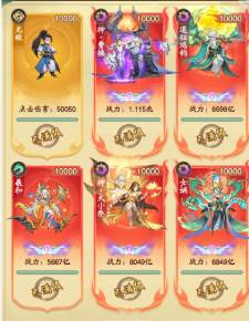 九州异兽记阿修罗获取攻略:平民玩家也能拥有的T0级战神 九州异兽记阿修罗怎么获得