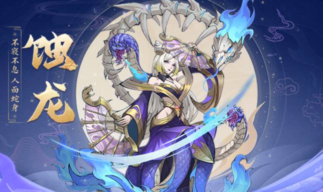 九州异兽记碎片分解在哪?异兽碎片回收入口与兽魂获取攻略 九州异兽记碎片分解在哪