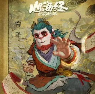 九州异兽记坐骑改版深度解析:战力飙升与资源获取全攻略 九州异兽记坐骑改版