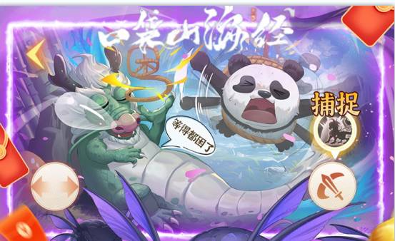 口袋山海经0.1折版最强阵容揭秘:元神搭配全攻略,制霸洪荒 口袋山海经最强阵容元神搭配