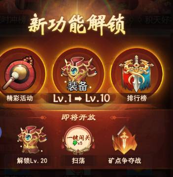 开心跳跳兔新手全攻略:肉鸽自走棋乐趣与超值福利早知道 开心跳跳兔新手攻略