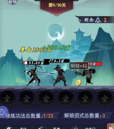 开心跳跳兔新手开局攻略:轻松领取万元礼包高效养成 开心跳跳兔开局攻略