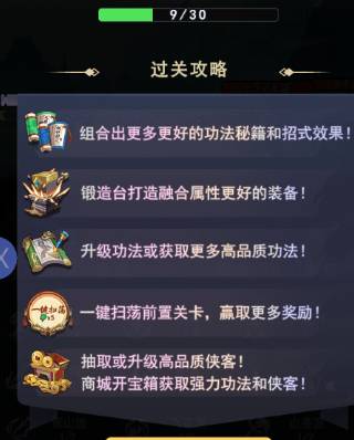 《开心跳跳兔》新手礼包领取与使用全攻略 开心跳跳兔新手礼包