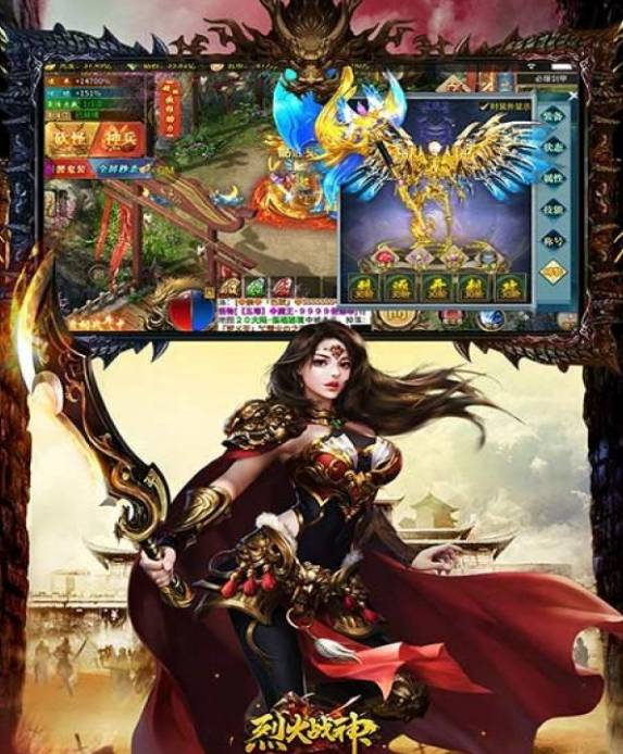 烈火战神天梯攻略:赢在起点,战无不胜 烈火战神可以打天梯吗