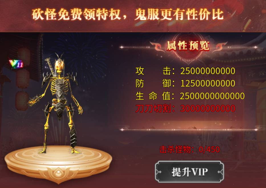 《烈火战神》1.95单职业超超变传奇八卦攻略:秒杀技巧与提升秘诀 烈火战神怎么打八卦