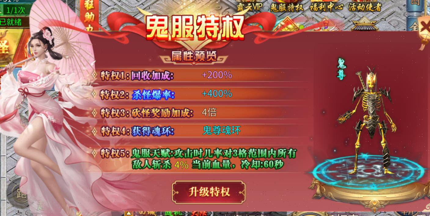 烈火战神战神天关战士攻略 烈火战神战神天关战士