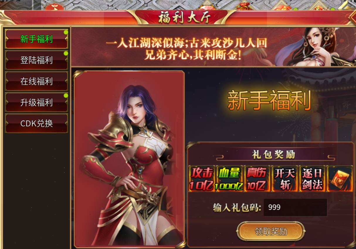 《烈火战神》为何经典:1.95单职业超超变传奇攻略 烈火战神为什么经典