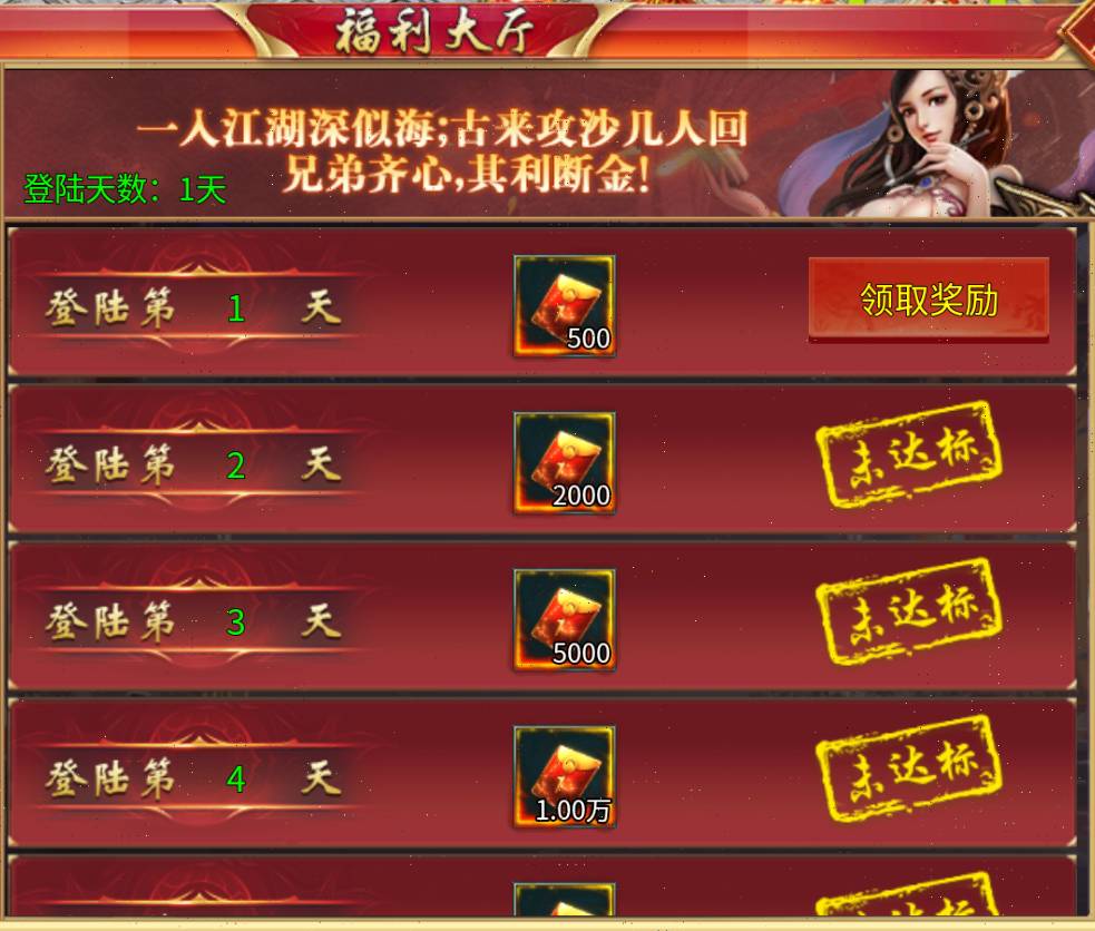 《烈火战神》魔剑封印速通攻略:1.95超变传奇霸服之路 烈火战神魔剑封印通关