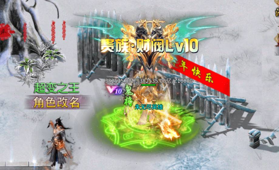 《烈火战神》经典技能详解:提升战斗力的必备技能 烈火战神的经典技能有哪些