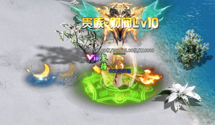 《烈火战神》1.95单职业超超变传奇攻略:几个燃料棒的使用技巧 烈火战神几个燃料棒