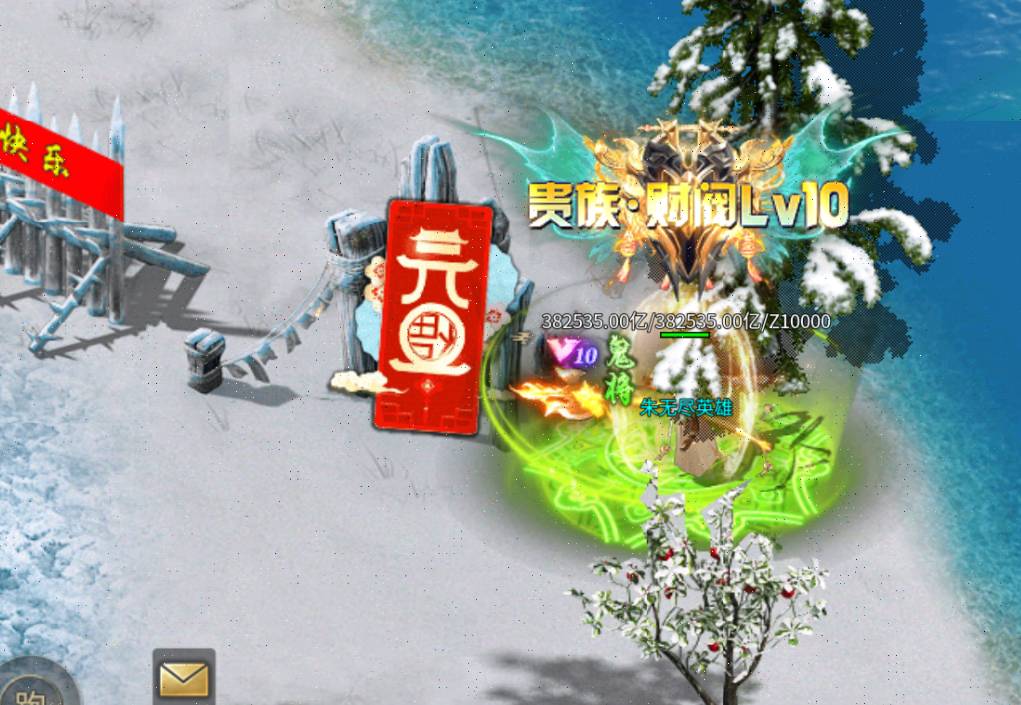 《烈火战神》1.95单职业超超变传奇攻略:烈火战神可以分解吗? 烈火战神可以分解吗