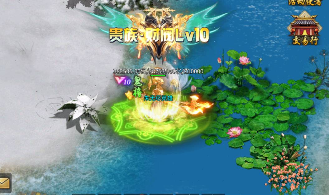 《烈火战神》1.95单职业超超变传奇女神大全:全屏秒杀与满级攻略 烈火战神的女神有哪些