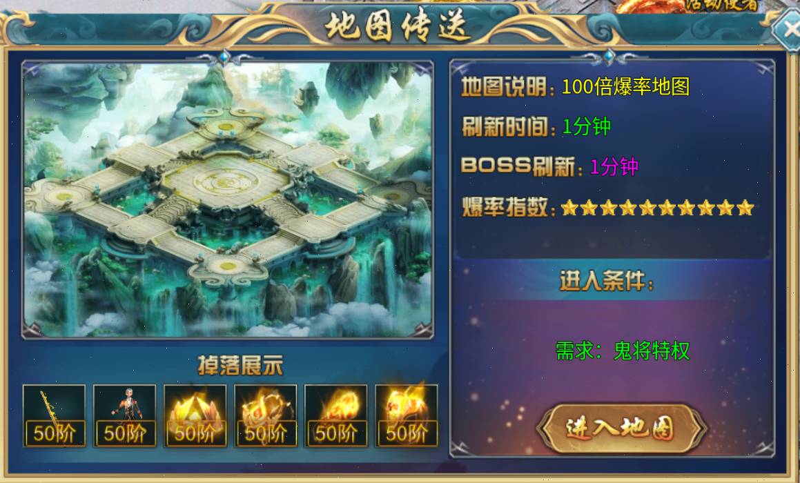 《烈火战神》特戒分解攻略:如何快速提升战力 烈火战神特戒哪里分解