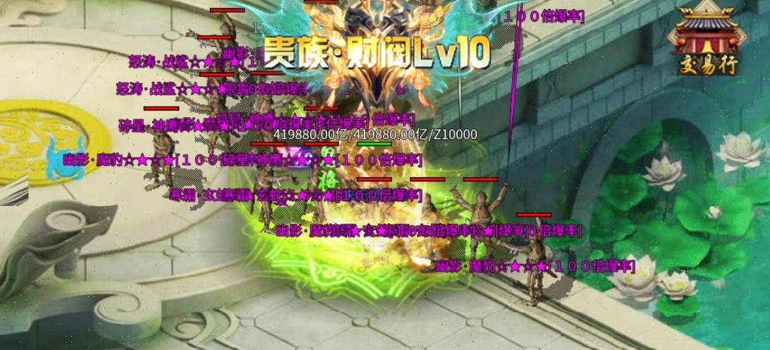 《烈火战神》1.95单职业超超变传奇攻略:上线即送全满礼包,开启霸服之路! 烈火战神变态开服表