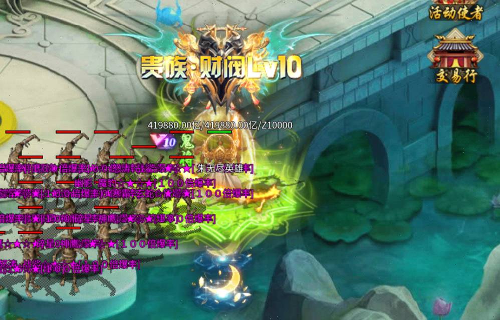 《烈火战神》四个技能详解:全屏秒杀,提升战斗力 烈火战神四个技能介绍