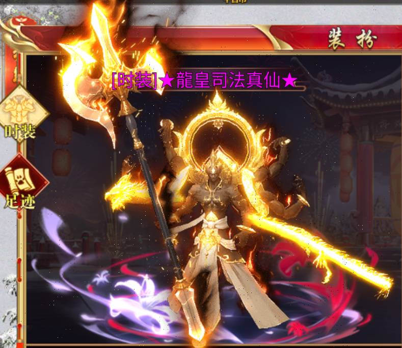 《烈火战神》1.95超变传奇:豪炎战神速成霸服攻略 烈火战神进化豪炎战神
