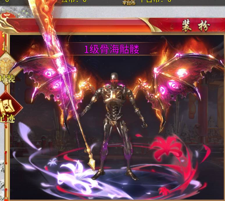 烈火战神1.95单职业超超变传奇元宝公益服霸服攻略 烈火战神元宝公益服