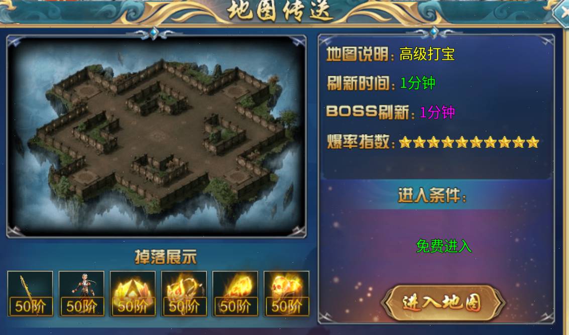 烈火战神签到奖励详解 烈火战神签到奖励是什么