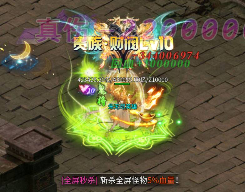 烈火战神1.95单职业超变:属性增强攻略,助你霸服! 烈火战神属性增强了吗