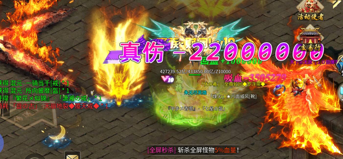 《烈火战神》1.95单职业超超变传奇技能培育攻略:秒杀全屏,开启霸服之路 烈火战神怎么培育技能