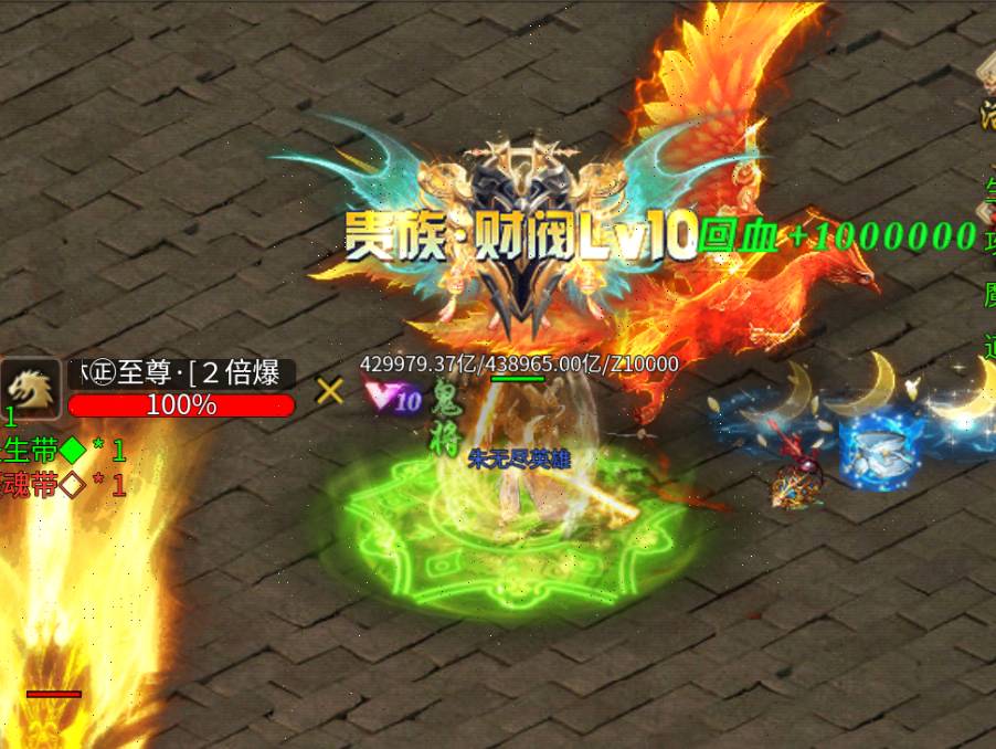 烈火战神赤月恶魔全攻略 烈火战神赤月恶魔攻略