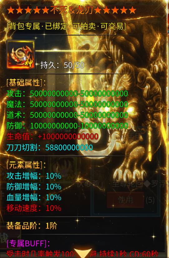 烈火战神40级战士攻略:全方位提升战斗力 烈火战神40级战士