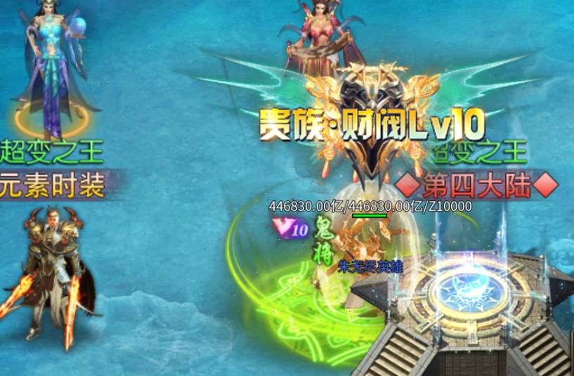 烈火战神1.95单职业:属性暴涨,霸服制胜攻略 烈火战神属性增强攻略