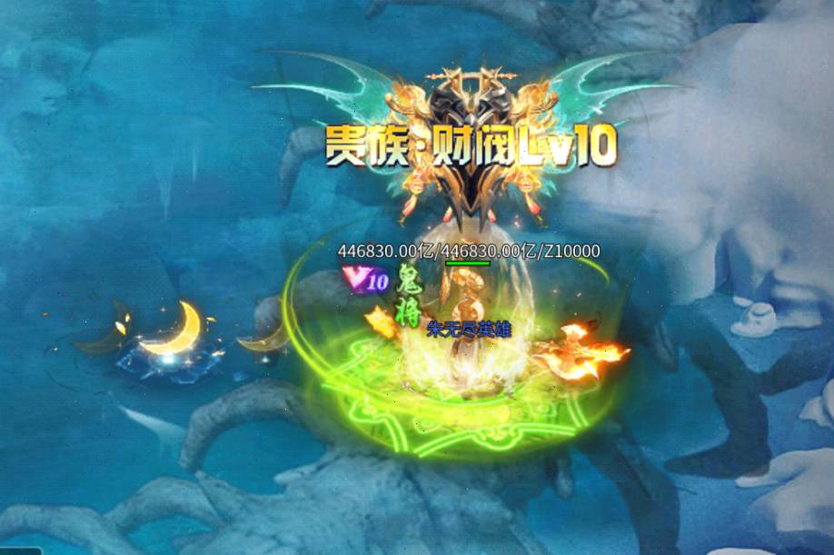 《烈火战神》1.95超变传奇:豪炎战神速成霸服攻略 烈火战神进化豪炎战神