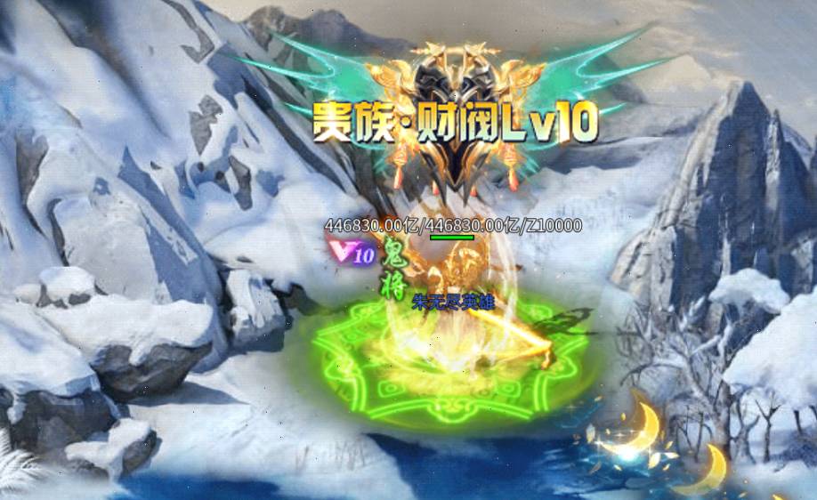 《烈火战神与圣水守护》1.95单职业超超变传奇攻略:全屏秒杀与满级礼包 烈火战神与圣水守护