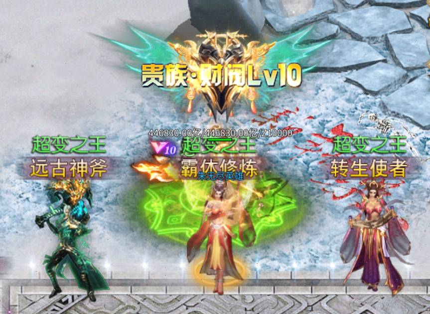 烈火战神:1.95超变传奇速通攻略,助你霸服称王! 烈火战神打金刚是谁