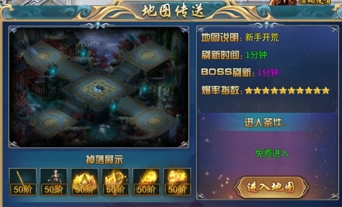 烈火战神:1.95单职业超变传奇双凤王速刷攻略 烈火战神怎么打双凤王