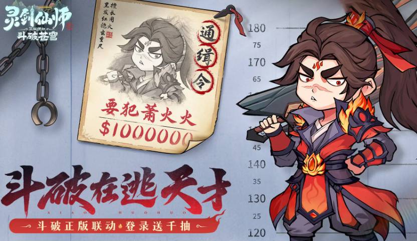 《灵剑仙师》好友搜索完全攻略:快速找到游戏伙伴的3种方法 灵剑仙师如何搜索好友