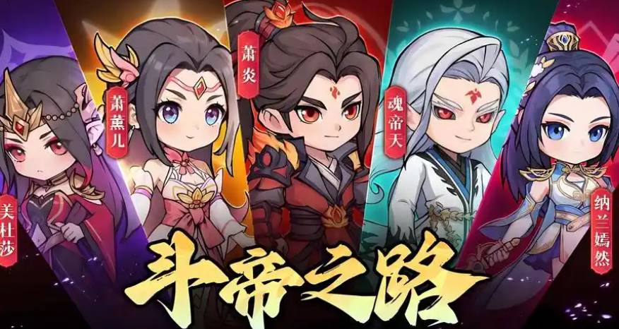 灵剑仙师药老突破攻略大全:快速提升实力的必备指南 灵剑仙师药老突破