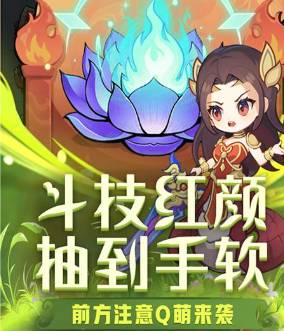 灵剑仙师青鸾神兽获取攻略:免费白票青鸾的完整指南 灵剑仙师青鸾神兽可以白票吗
