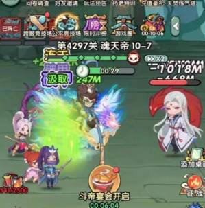 灵剑仙师梦幻依旧干了什么?详解核心玩法与成长策略 灵剑仙师梦幻依旧干了什么