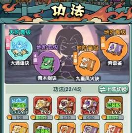 灵剑仙师宴会积分攻略:快速获取与兑换技巧详解 灵剑仙师宴会积分