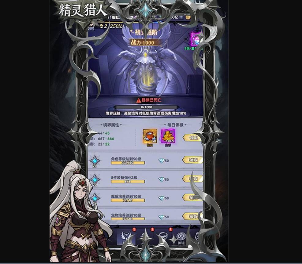 精灵猎人符文金牙获取攻略大全:属性解析与强化技巧分享 精灵猎人符文金牙