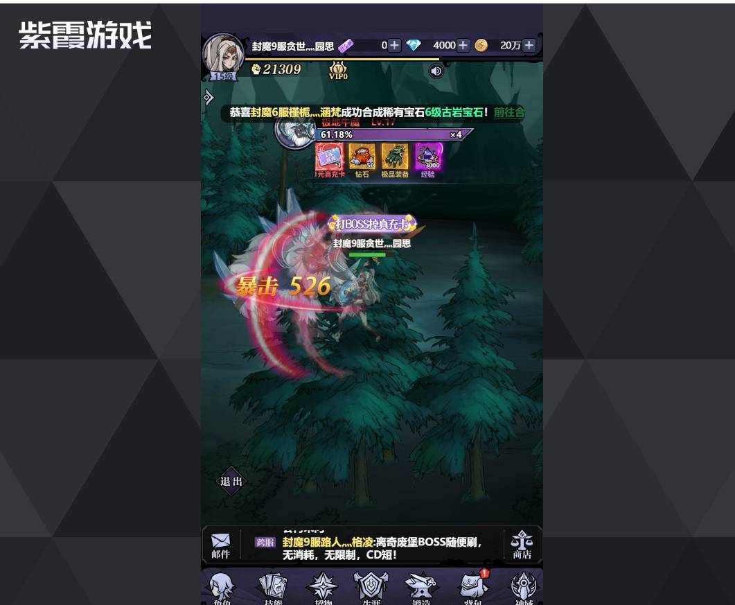 精灵猎人野猪抓捕攻略:最全野猪分布点位与捕获技巧详解 精灵猎人野猪哪里抓