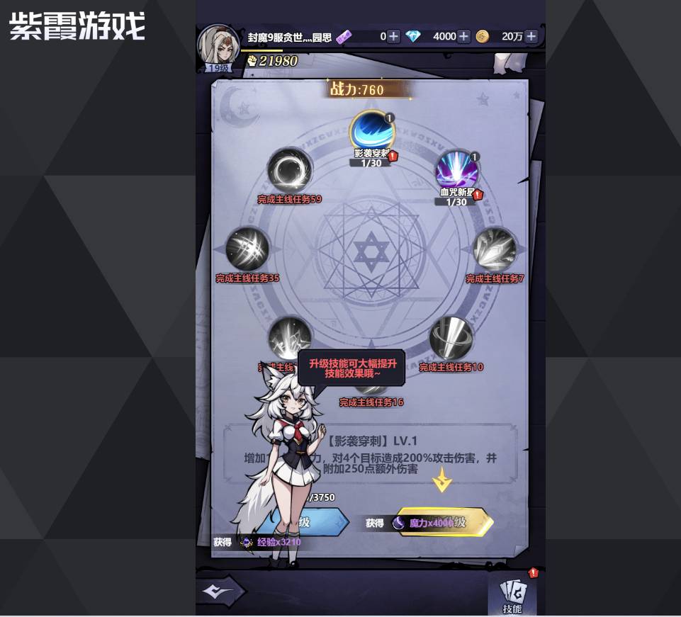 精灵猎人10级驯兽技能学习攻略 - 完整学习流程与技巧详解 精灵猎人10级怎么学驯兽