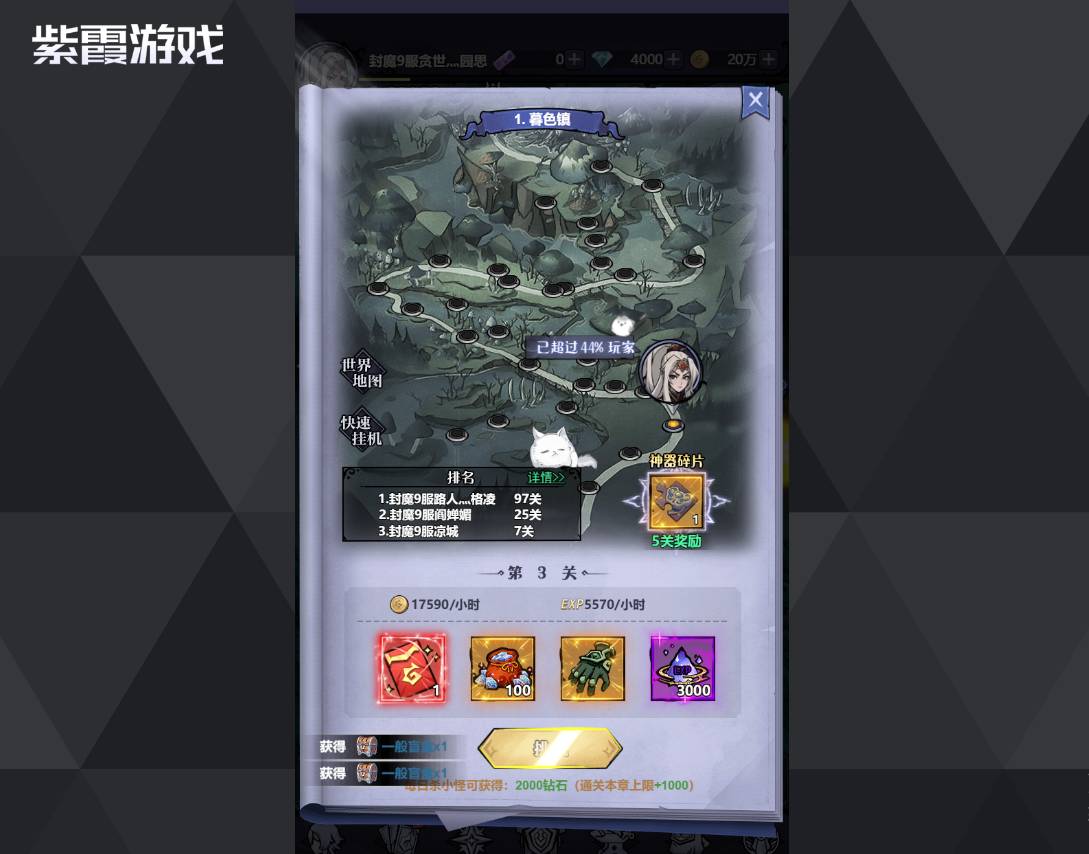 精灵猎人plus符文全面攻略:属性加成与强化技巧详解 精灵猎人plus符文