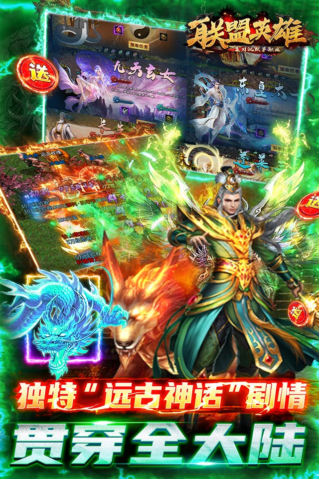 菜刀沉默单职业技巧攻略 联盟英雄(菜刀沉默单职业)菜刀沉默属性强化材料清单
