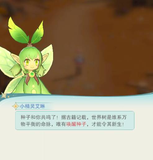 黎明游侠炼化系统全攻略:装备强化与属性提升详解 黎明游侠炼化教程