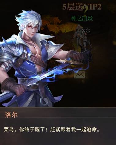黎明召唤野外对决攻略:成为PVP常胜将军的实战技巧 黎明召唤野外对决玩法攻略